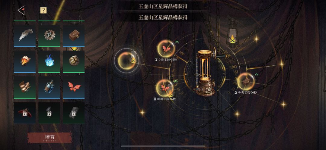 这个萤火虫到底在哪里啊 1