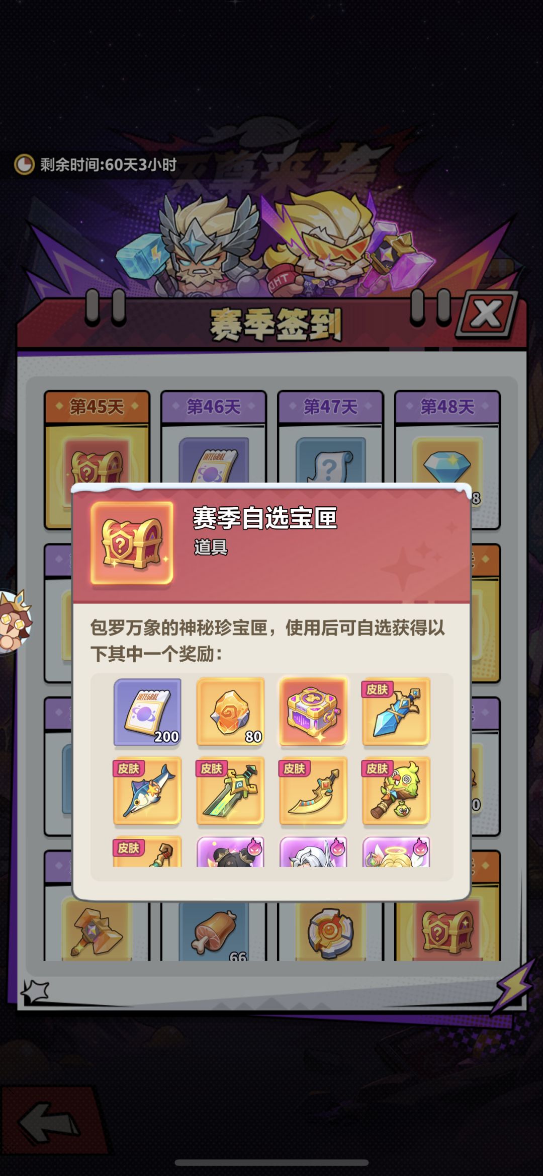 史诗级良心改动!签到回归,祝福石总量不缩 1