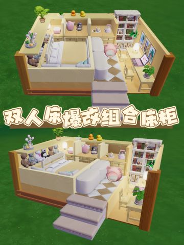 双人床还不够大！爆改家具组合（附教程）