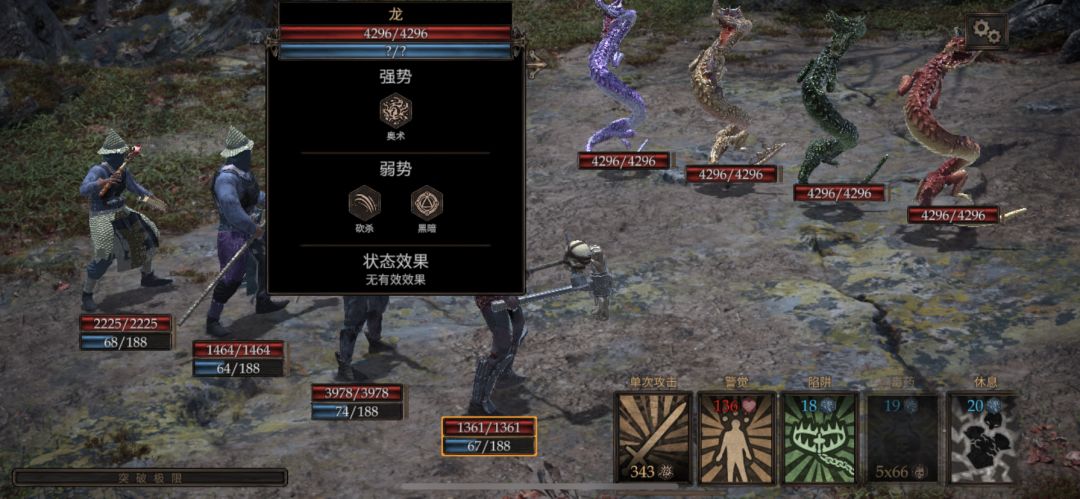 游戏攻略21 后期刷怪地点 3