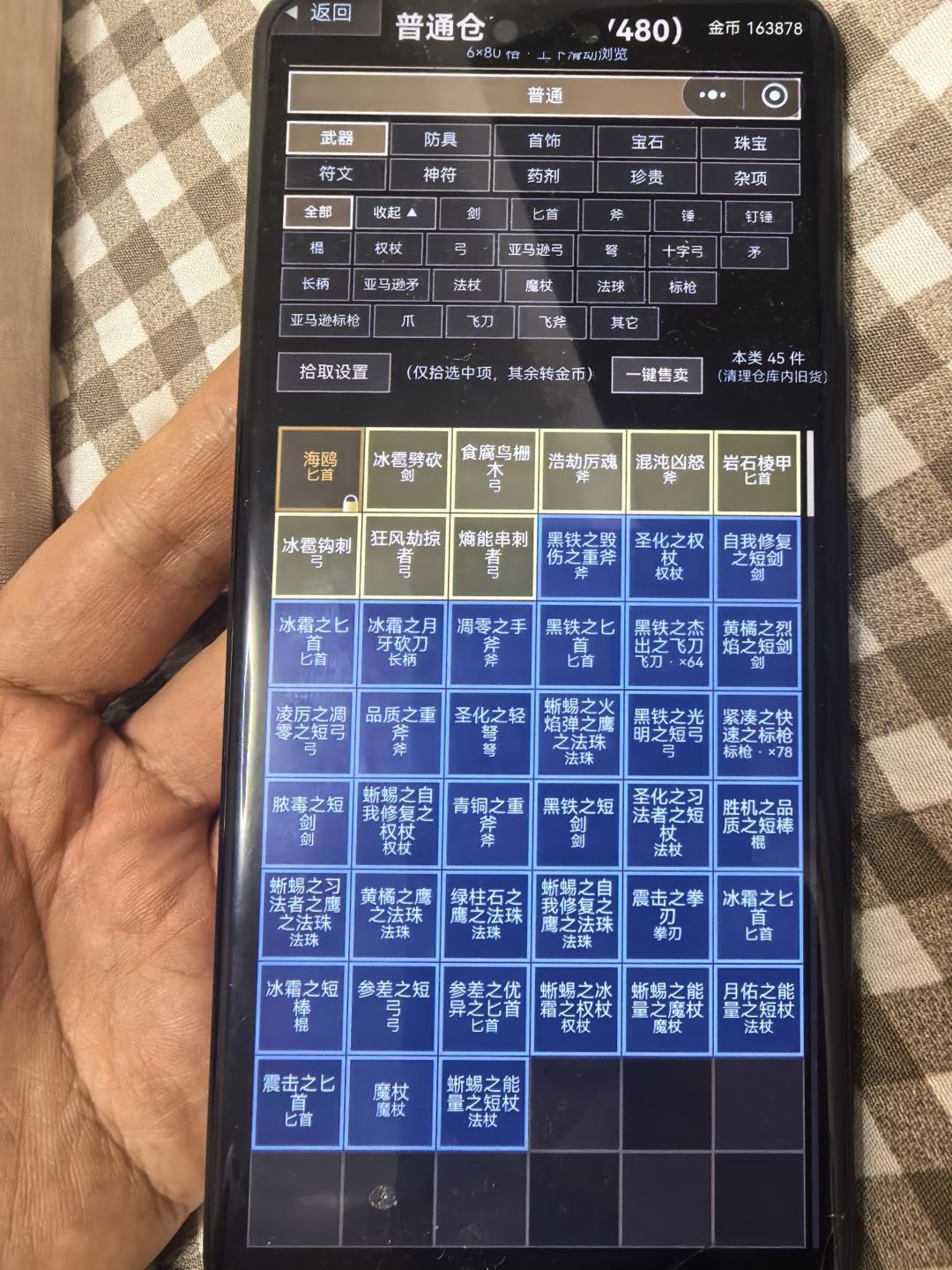 有意思 1