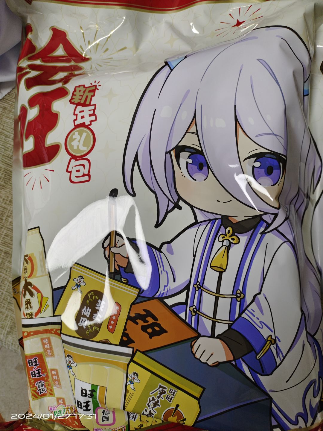 旺旺x叶瑄 2