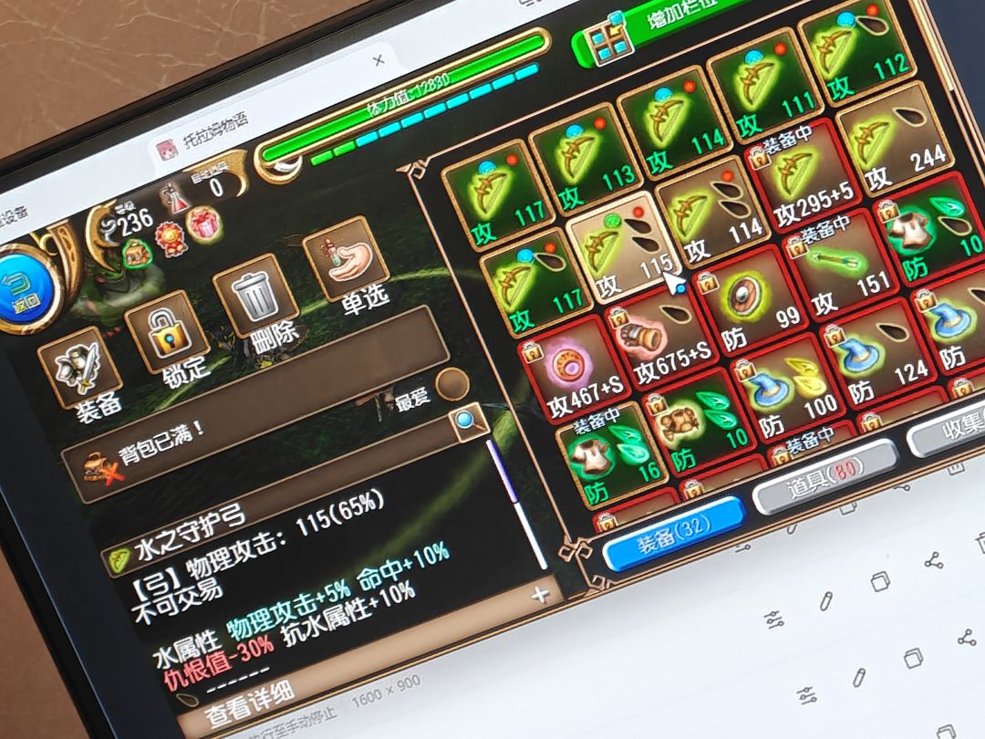 春樱活动都需要刷什么装备啊 1