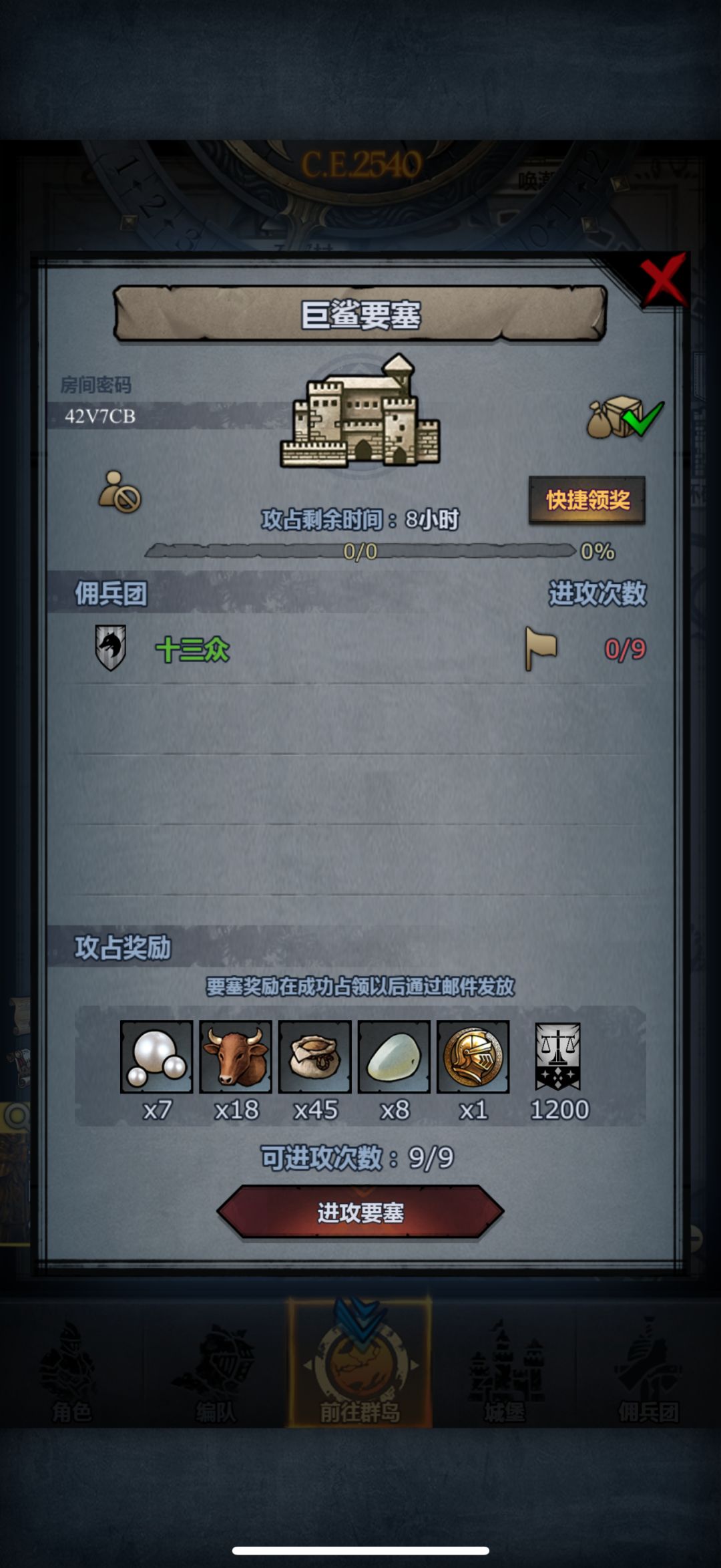 官周车日车 兄弟们看着上吧 1