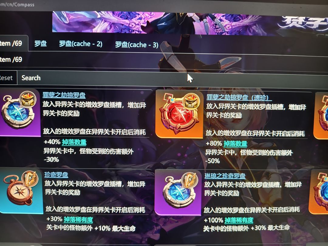 无人在意的角落 1