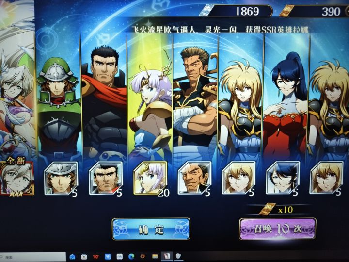 160 给十抽的魔剑还债了,截图
