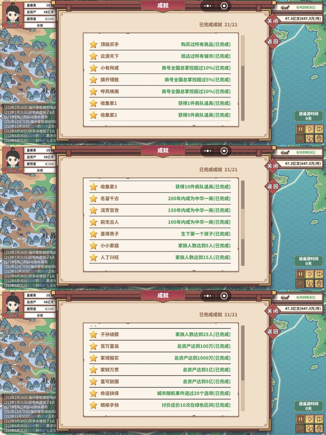 通关 1