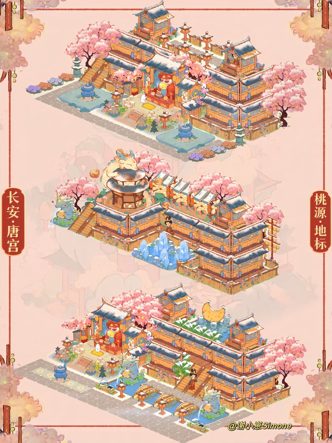 唐宫:只要塔在,楼在,长安就会在! 1