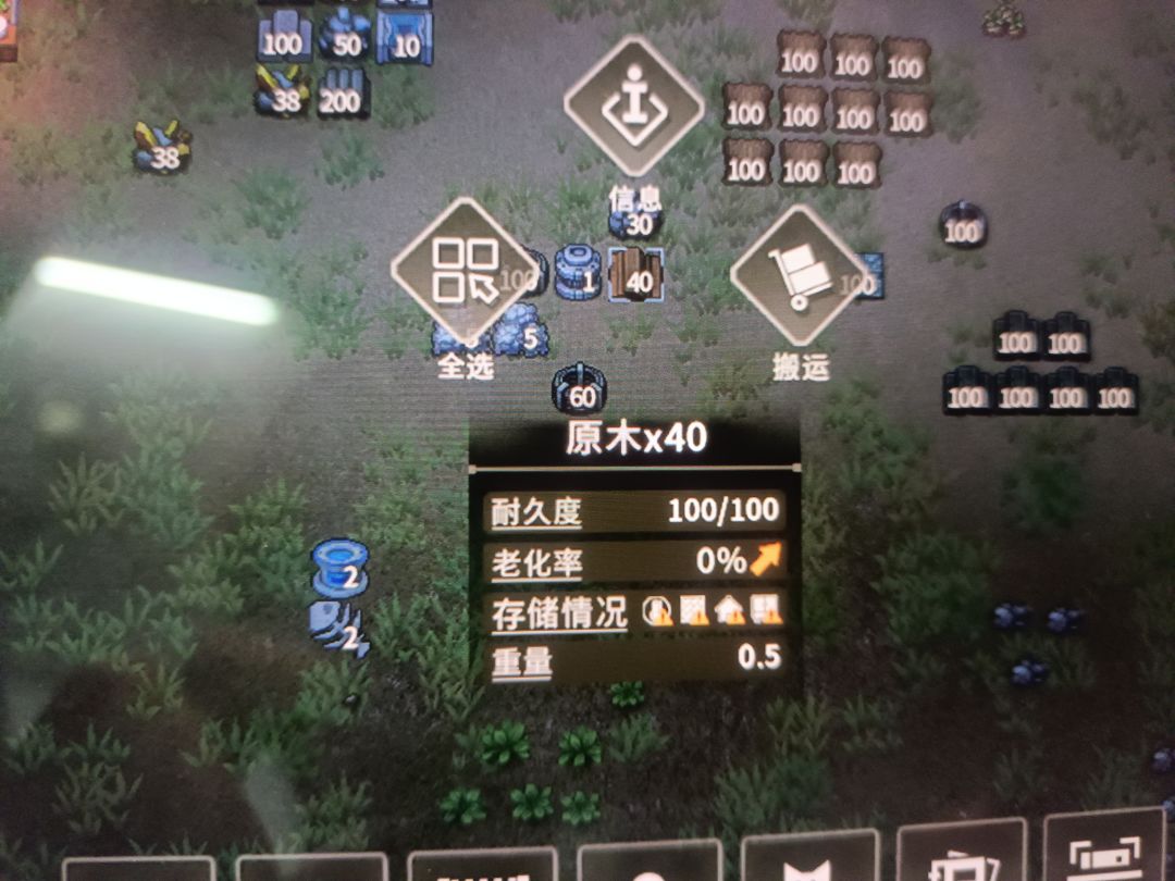 物品老化问题 1