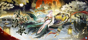 青行灯全新盛绘千川系列皮肤「望赋淮歌」