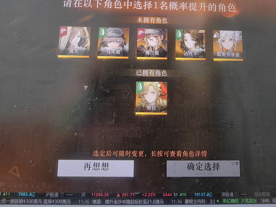 大佬们帮我看下抽卡规划 2