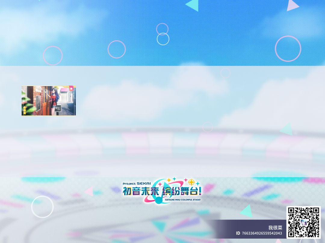 来自「世界」的问候 1
