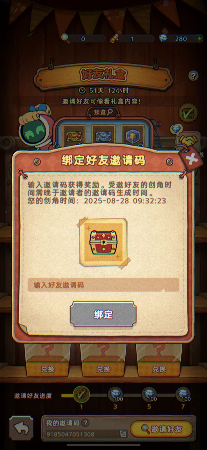 基本上算是第一时间进游戏的截图