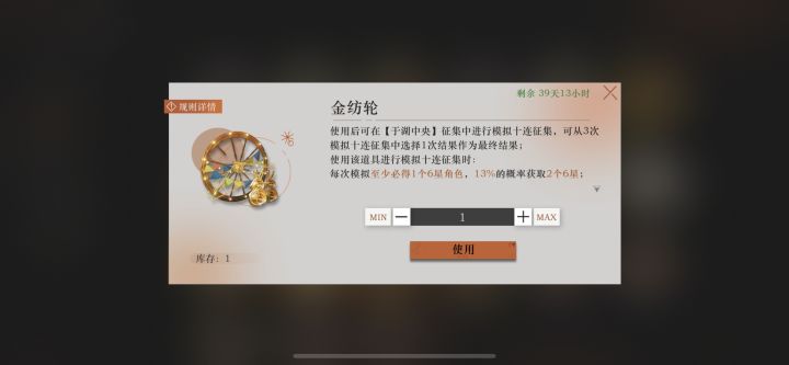 等我好消息截图