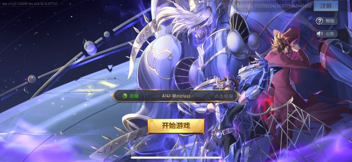 美服开新区了最新区141,有一起玩的兄弟吗截图