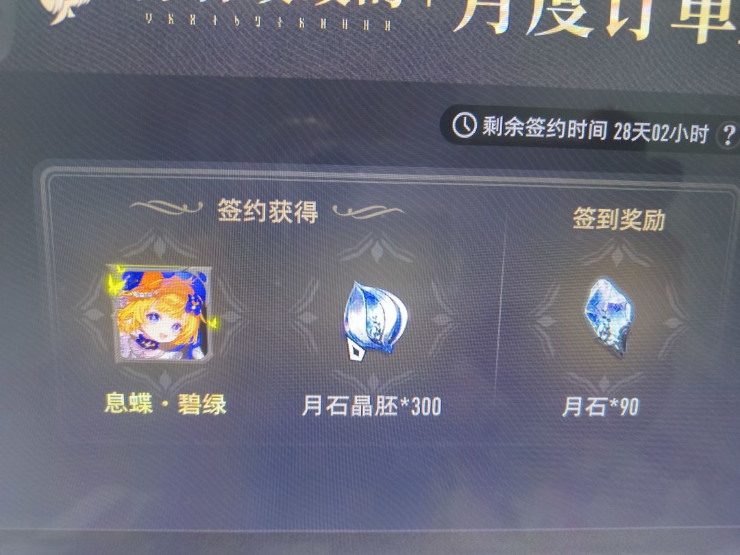 玩了两天说一下优缺点 1