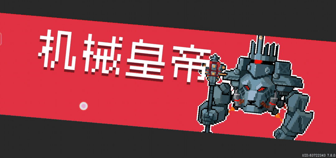 天才少年带飞 4