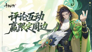 已开奖【双十一补给】互动抽奖，赢取购物基金！