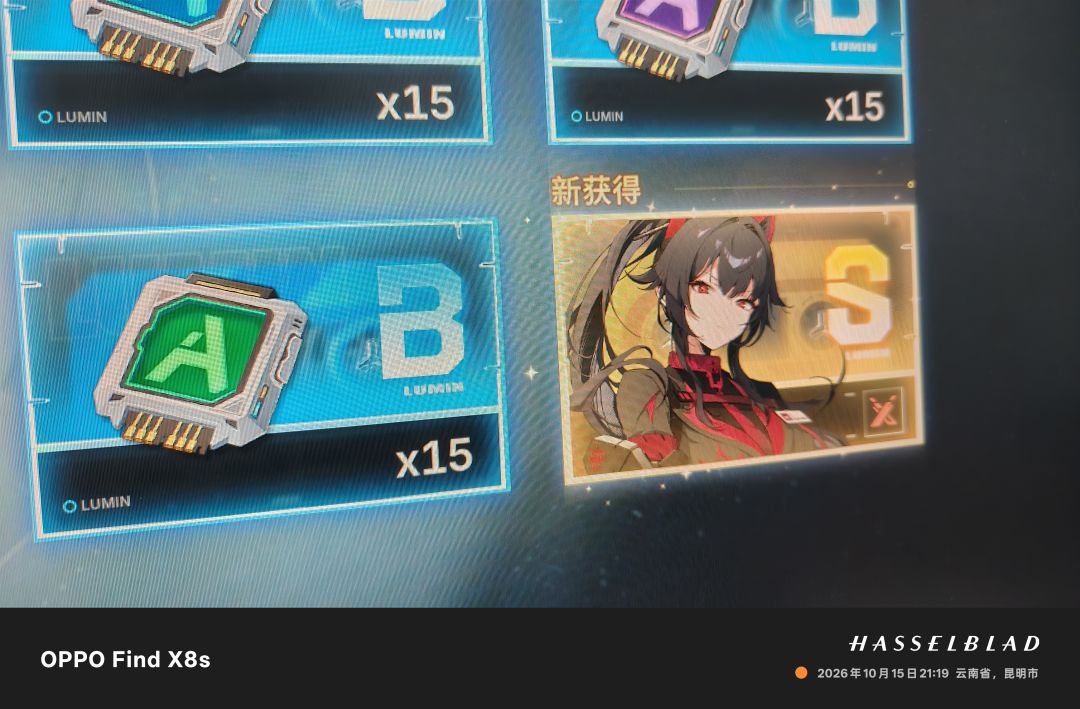 开服第1天抽到5个常驻金加1个up金 3
