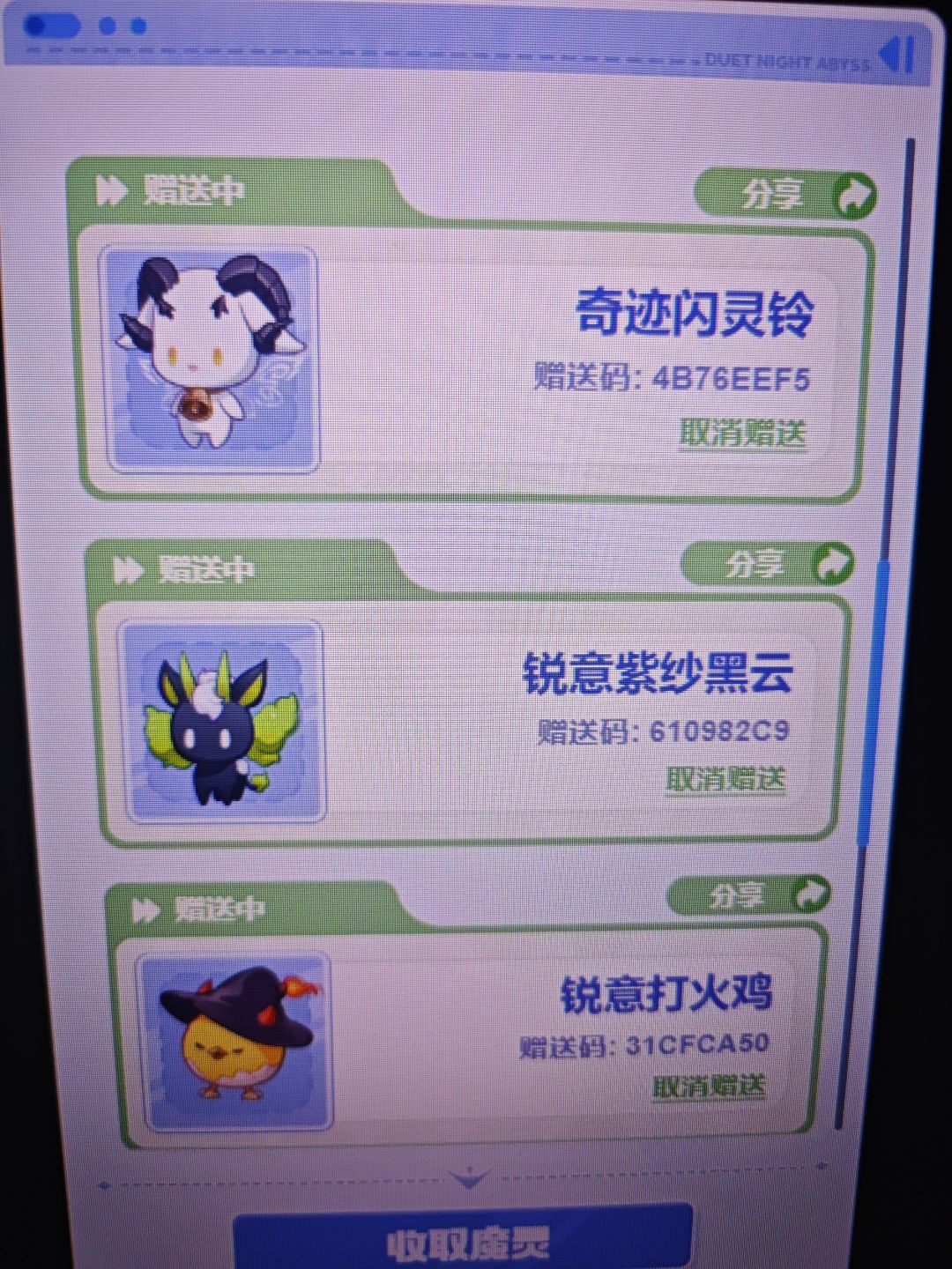 快领吧 2
