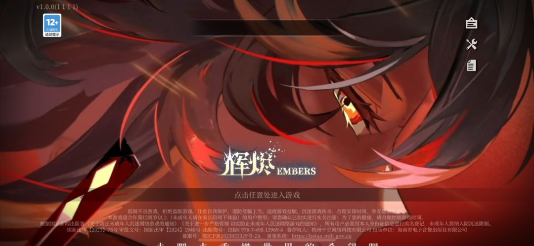 上个游戏怎么这么难 1