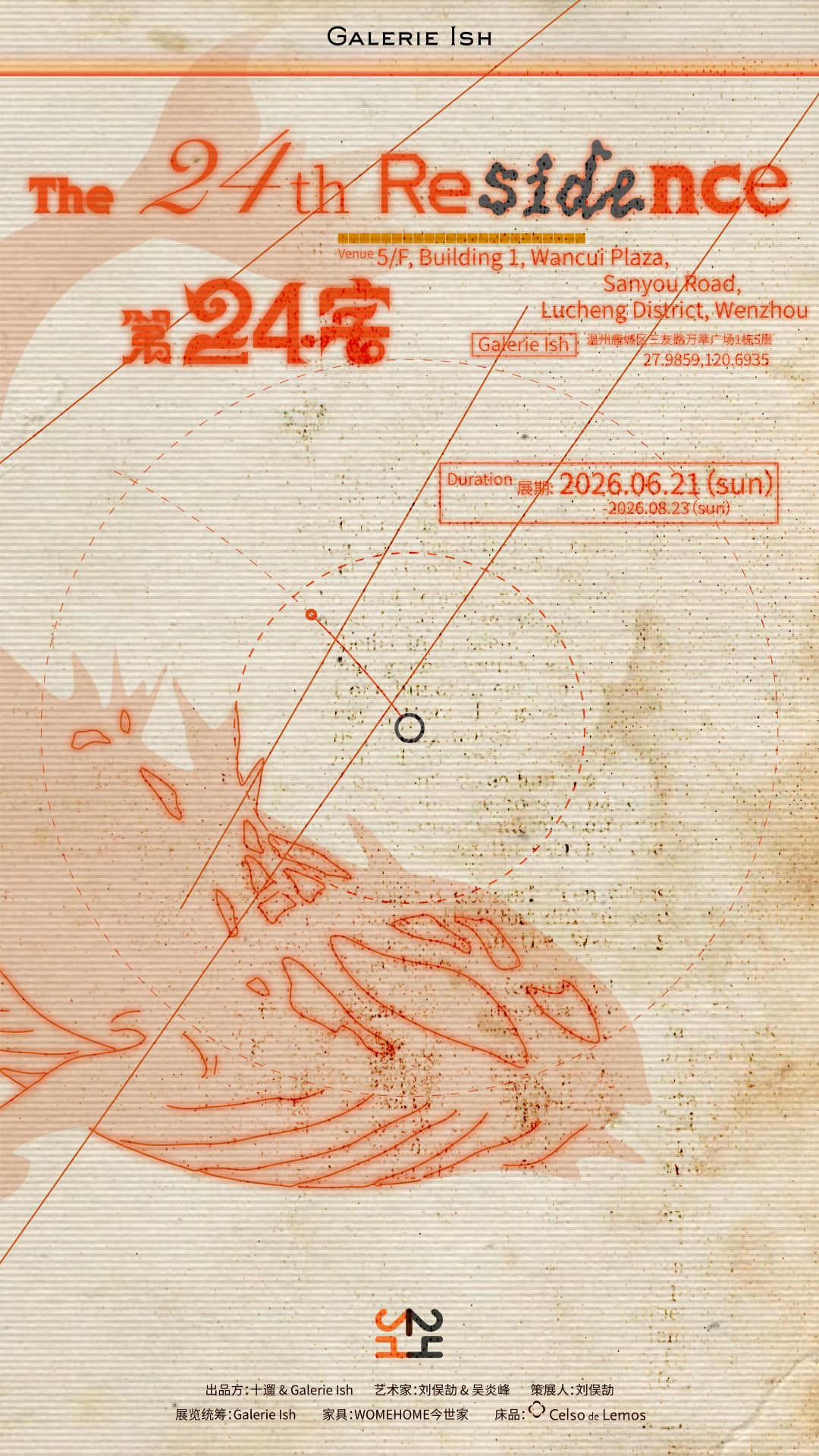 大家《第24宅》都通关了吗? 1