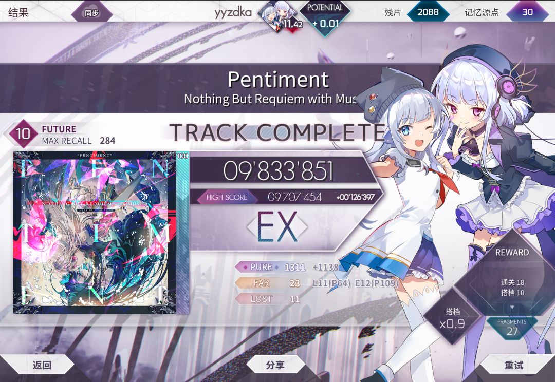 +0.06 11