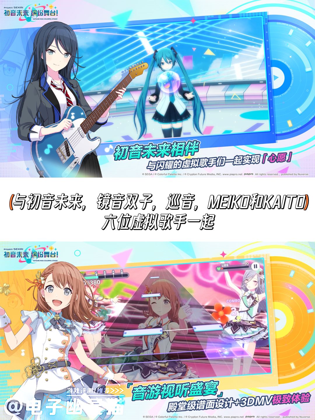 ✨世界第一公主殿下，国服来袭💕 2
