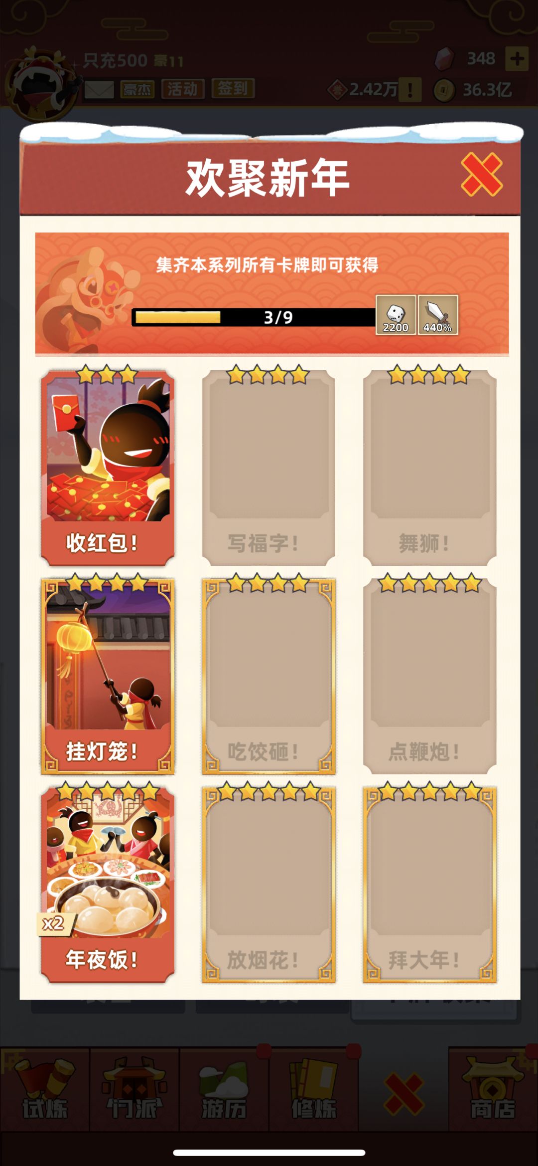 动态图片 6