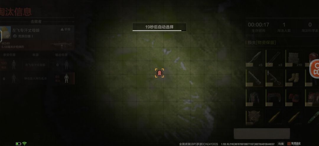失控环境强强强 1