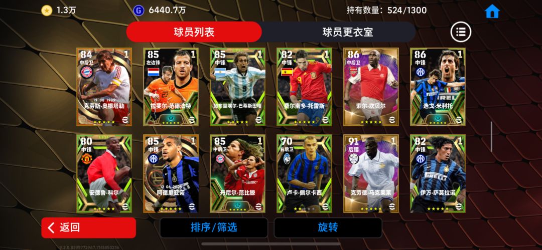 账号估价 5
