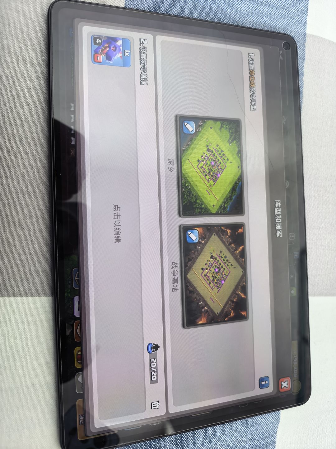 求助 2