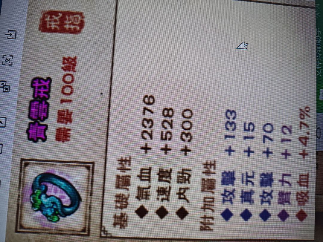 23真元的戒指值得打吗 1