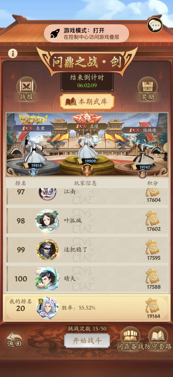 四系之争何时能有四系?截图