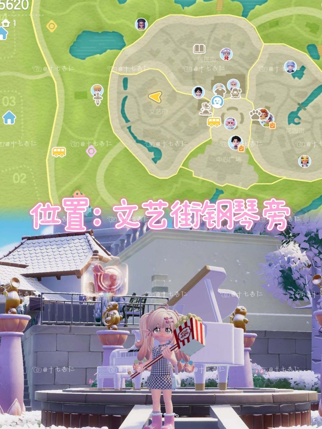 心动小镇‖见影指南泡泡位置 第一组 3