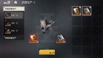 1.4版本，虹带什么模组好（竞技场向）