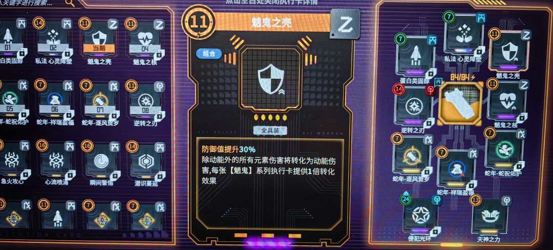 3鬼卡齐全,版本武器流毕业 1