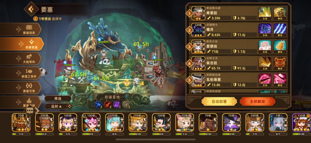 有没有大佬指点一下 2