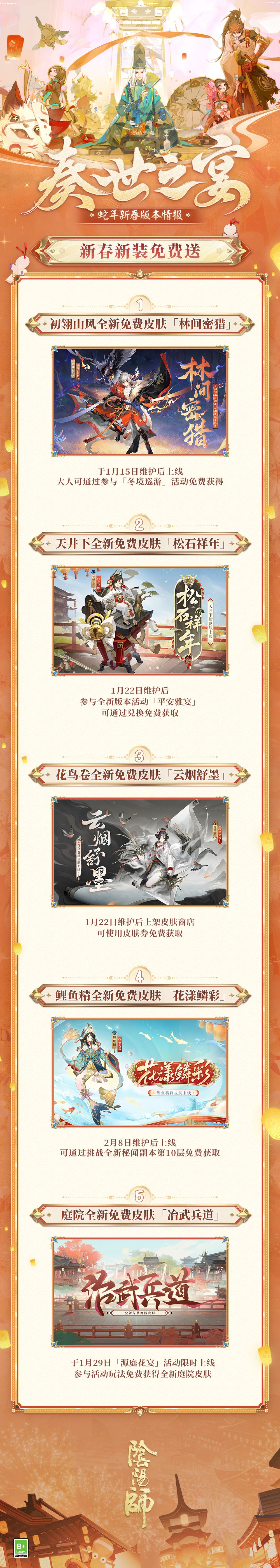 动态图片 4