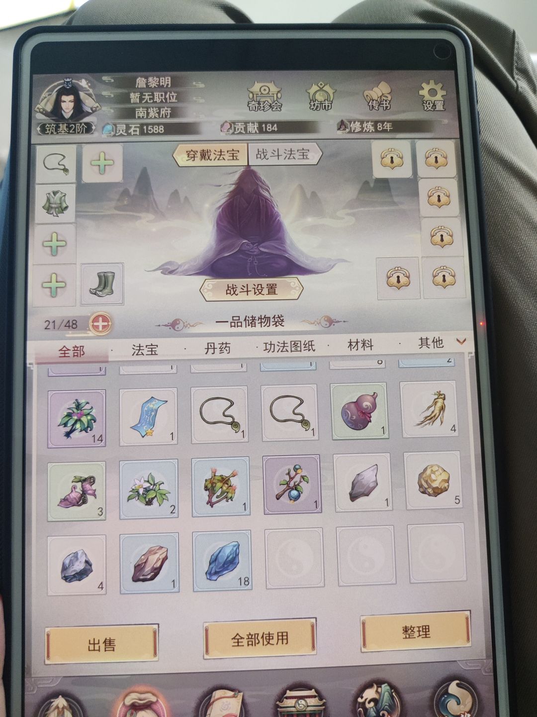 服务器不稳定,在倒退 1