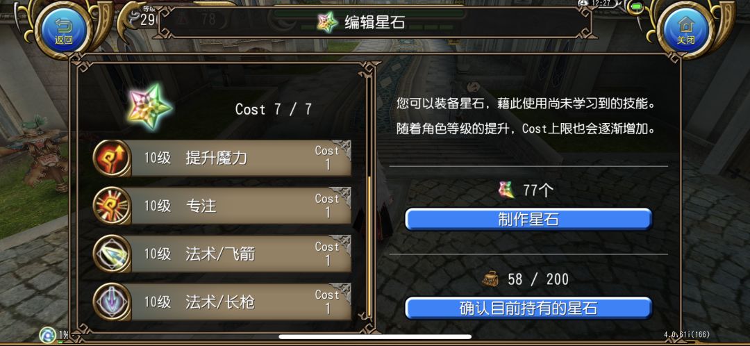 也是圆满了 3