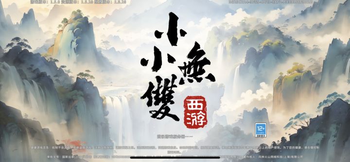 登陆不到服务器是怎么回事截图