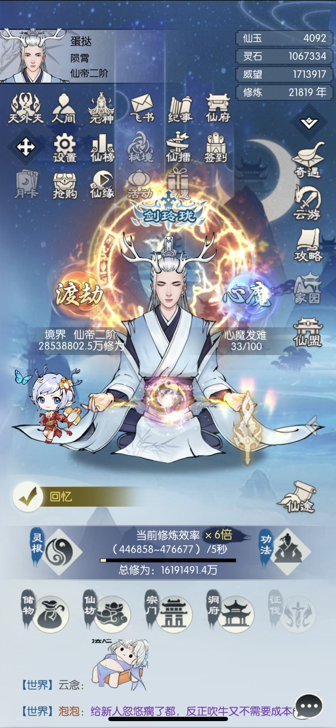 【五周年打卡】5 1