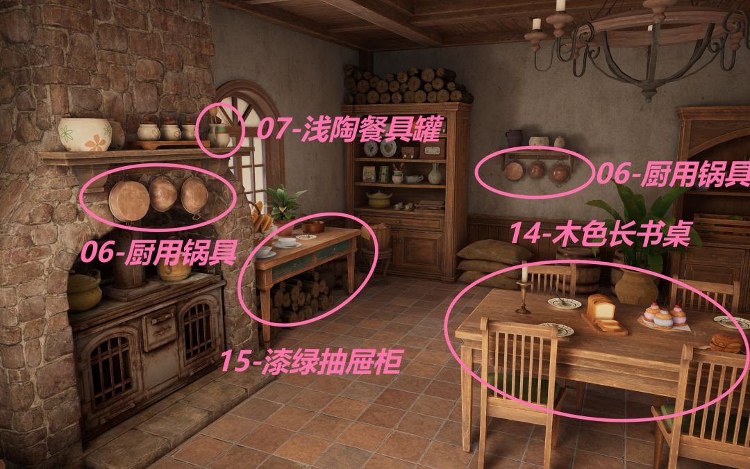 家装图册心愿原野三册设计图收集 2