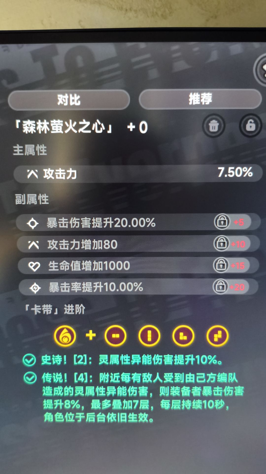 哪个更好一些? 2