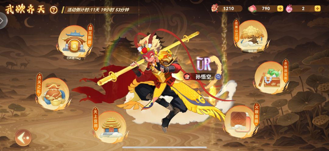 老倒霉蛋了 2