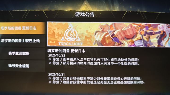74m就更新了两条?截图