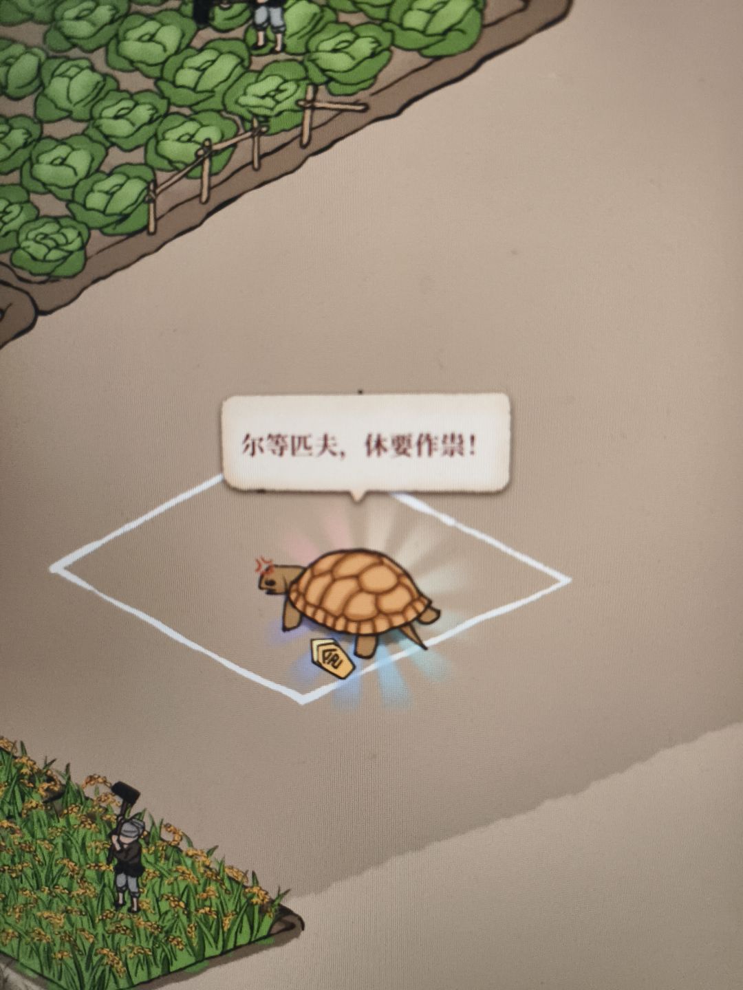 端游了玩了50小时+的攻略 2
