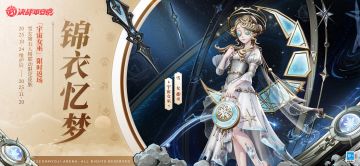 阎魔、雪女第五人格联动系列皮肤限时返场