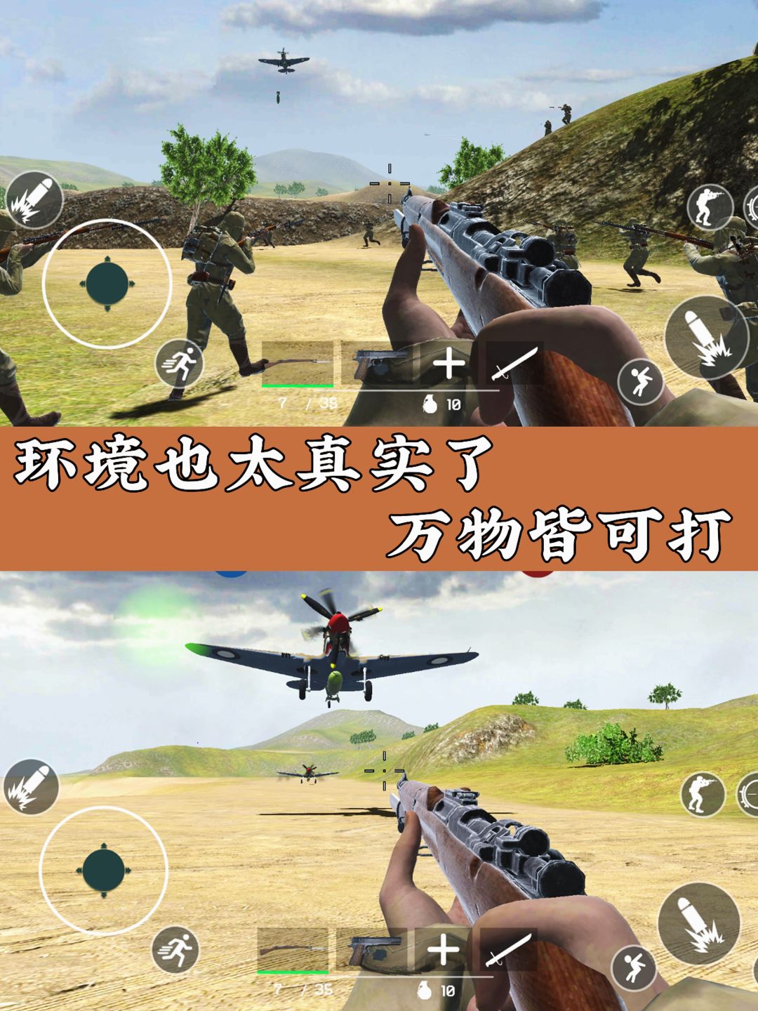 RPG是不要钱的吗❓绝对超爽战争游戏 3